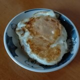 目玉焼きの両面焼き